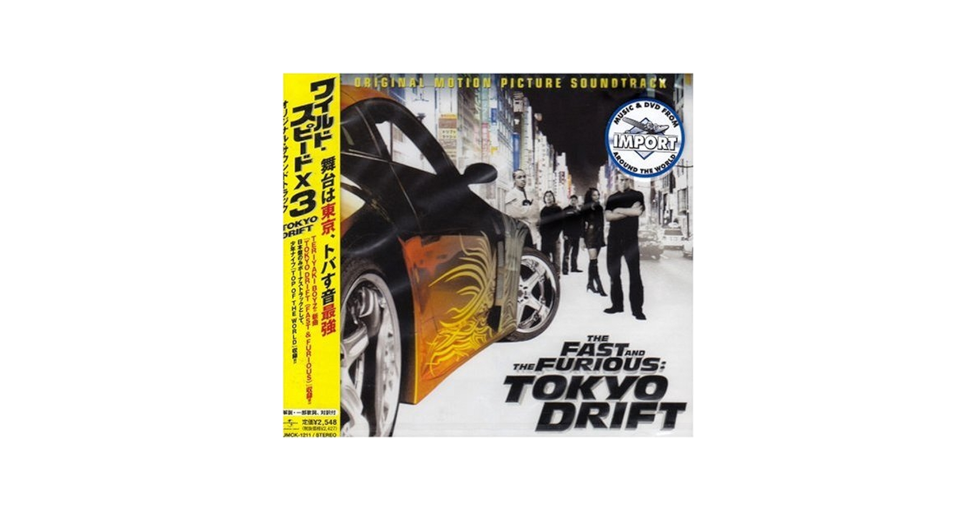 Amazon.com: The Fast & the Furious: Tokyo Drift: CDs & Vinyl